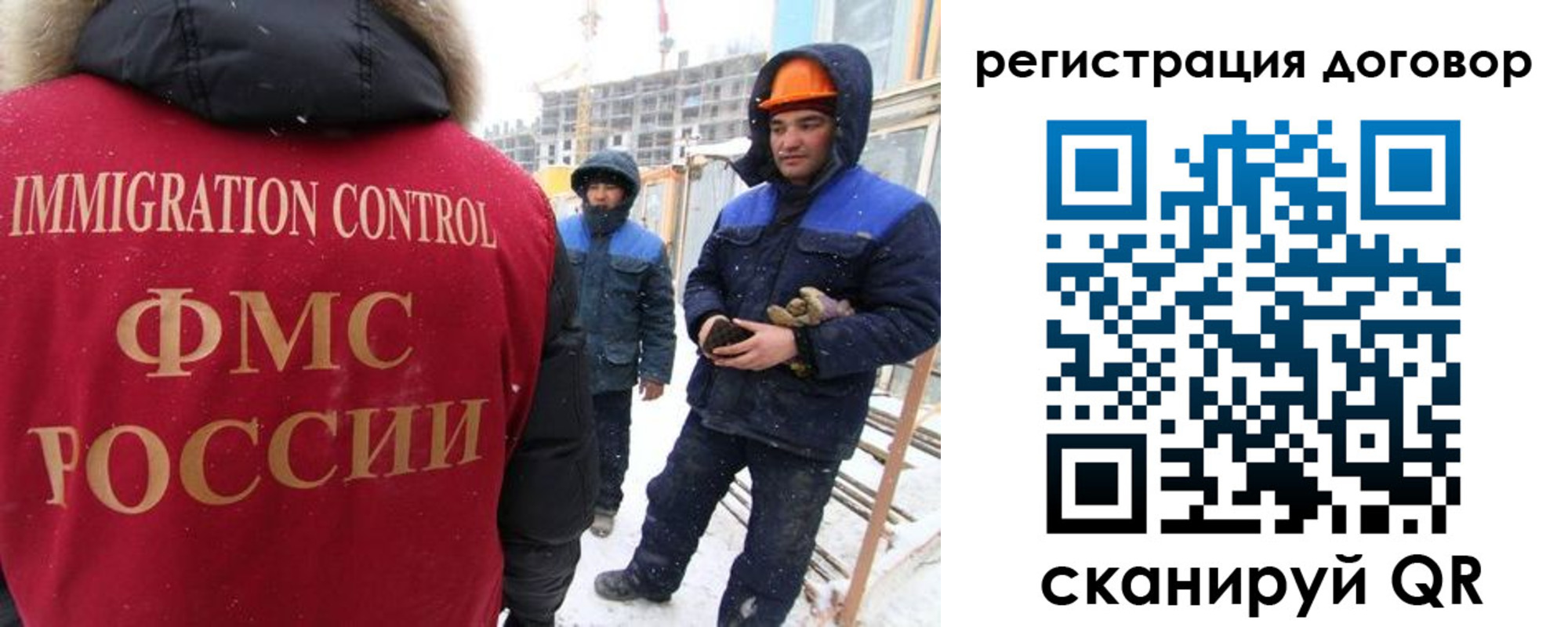 временная регистрация законно в Кореновске